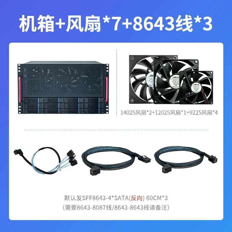 Rackmount Chassis, Motherboard Support, Cooling Ready