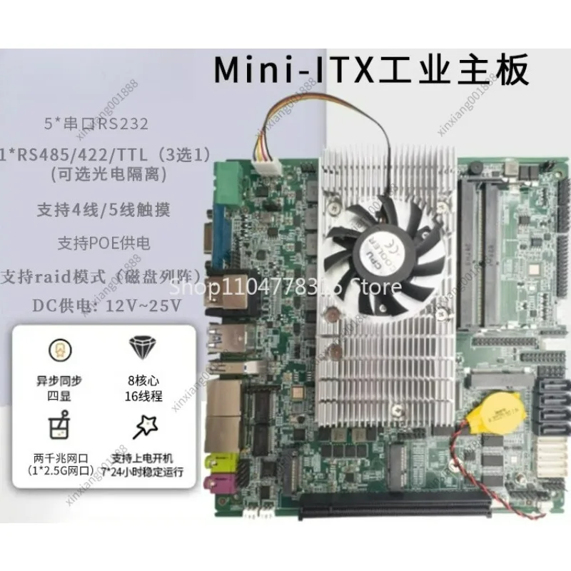 For 11th Gen Intel Core Mini ITX Industrial Motherboard Optional i7/i9 Rugged Portable Laptop IPC Mainboard DDR4 SO-DIMM