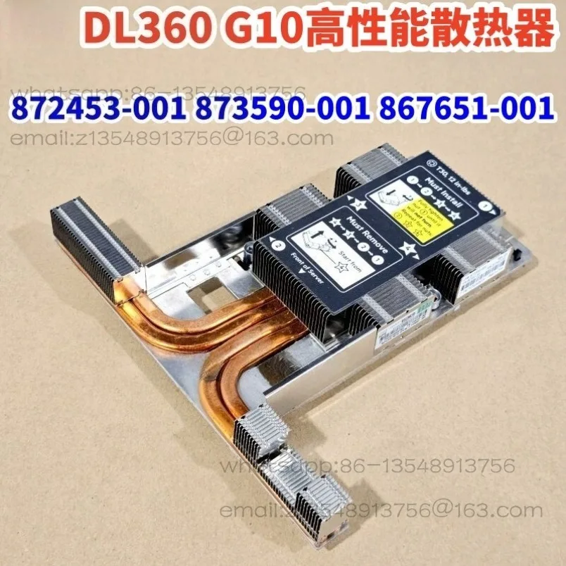 DL360G10 High Performance Heatsink, Fan 873590-001 872453-001 875283 Spot