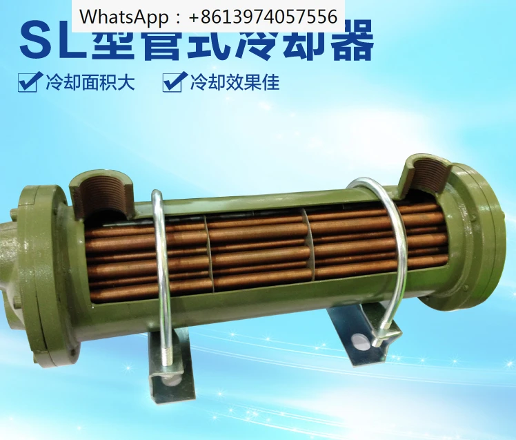 SL tubular cooler GLC stainless steel condenser OR plate and shell hydraulic oil heat exchanger water-cooled