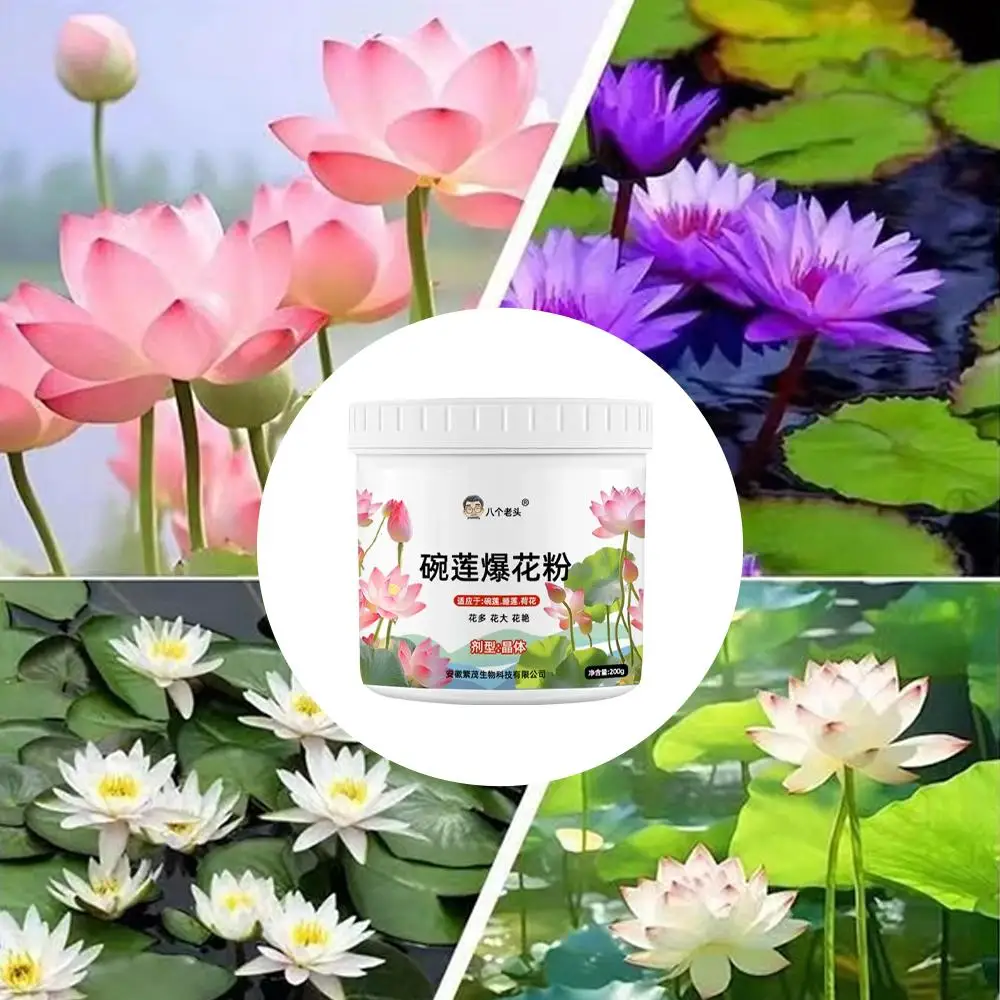 200g Bowl Lotus Explosions Water Special Nutrient Solution Promotes Flowering Fertilizer Water Lily Hydroponic Fertilizer New