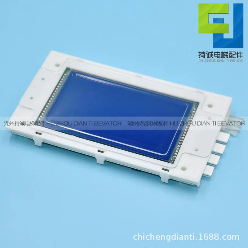 مناسبة للوحة LCD لمصعد Xinshida SM.04VL16/LI 4.3 بوصة ملحقات بروتوكول لوحة الاتصال الخارجية