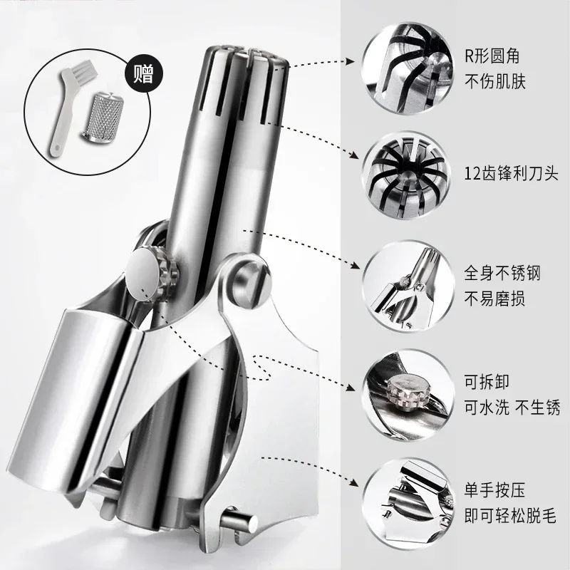 

Men's Nose Hair Trimmer Stainless Steel Manual Trimmer Suitable for Nose Hair Razor Washable Portable Nose Hair Trimmer