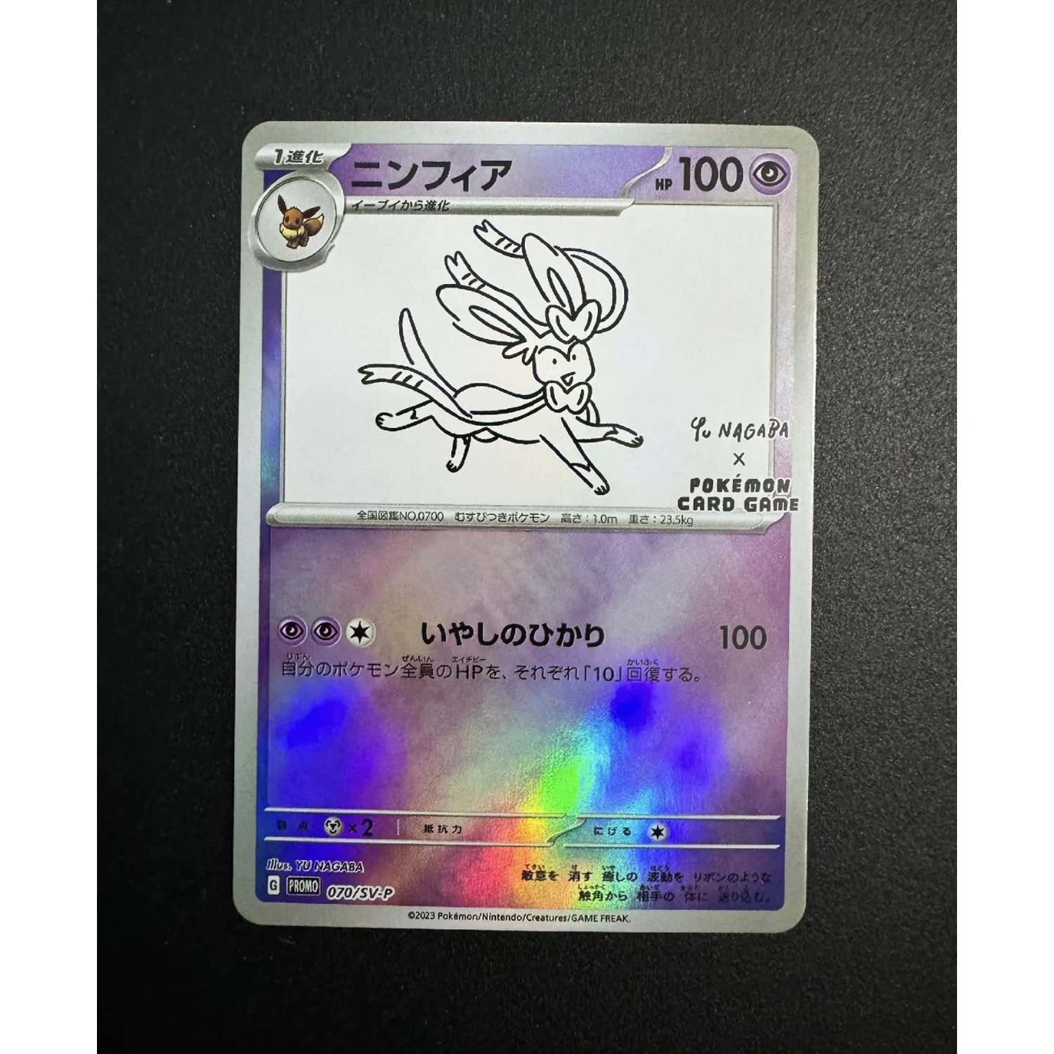 10Pcs/set Ptcg Eeveelution Hand-Painted Series Umbreon Sylveon Color Flash Cards Eevee Diy Classic Anime Collection Cards Toys