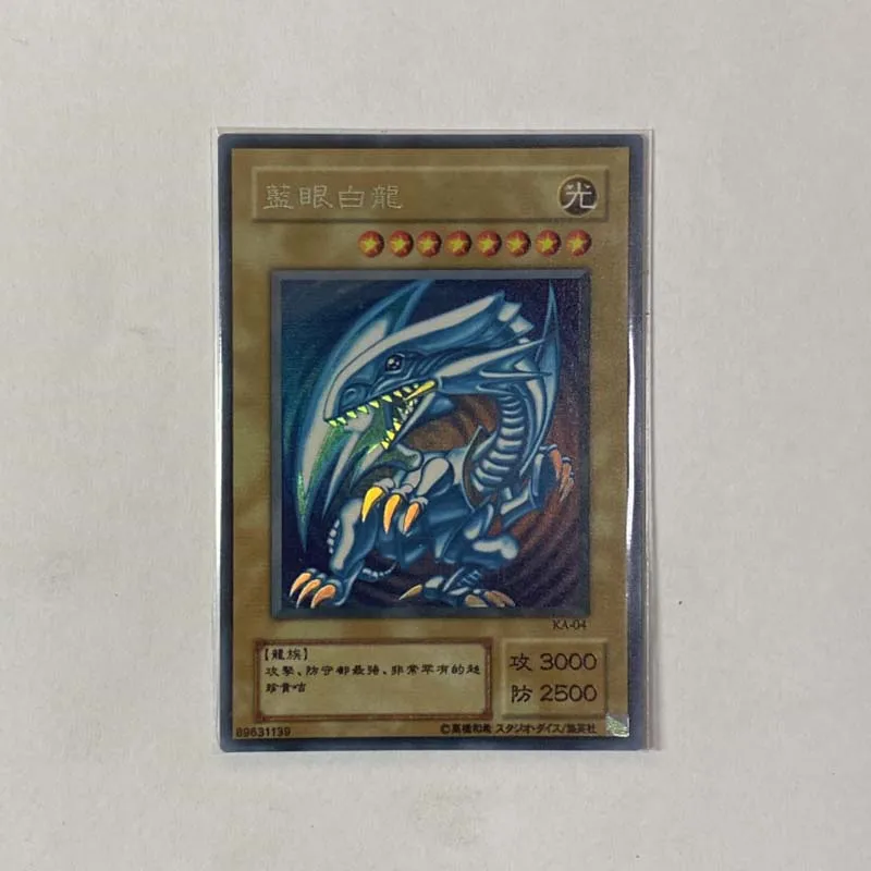 Yu GI Oh Blue eyes white dragon 2020-EN001 Japanese / English hobby collection card collection card (non original)