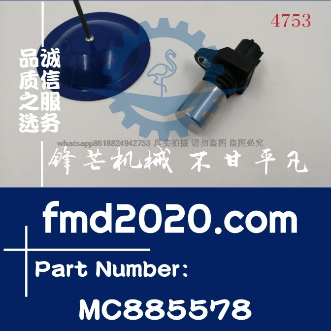 

Excavator loader accessories, air compressor components, electrical components, speed sensor MC885578