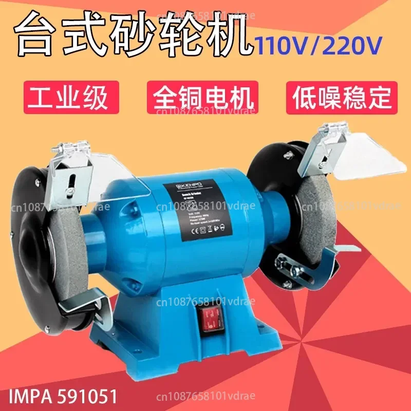 Desktop Grinder Vertical Sand Wheel Whetstone Heavy Duty Industrial Grade Small Electric 110V Marine Household