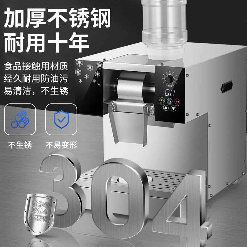 Snowflake Ice  Mianmian Ice Machine Milk Tea Shop Hot Pot Shop Dessert Stall Shaved Ice Machine Smoothie