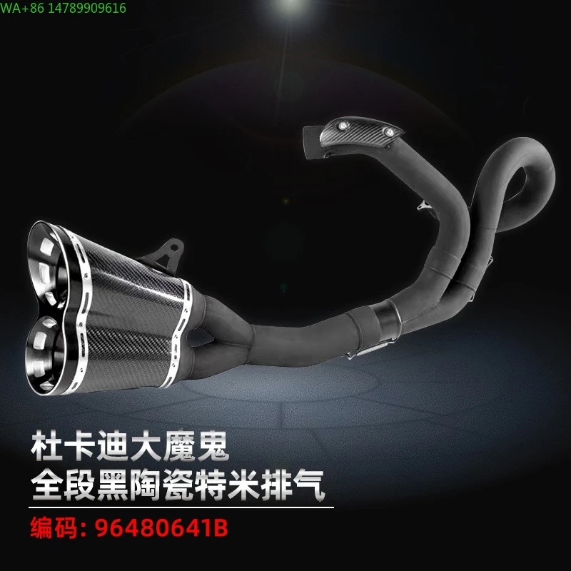 Full Size Custom Motorcycle Exhaust PipeDucati Big Devil Full-section Spade Porcelain Temi Exhaust Pipe, Motorcycle Side Front S