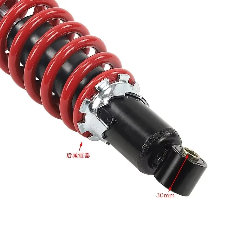 

Popu For ATV Pit Dirt Bike Motorbike Modified Shock AbsorberMotorcycle Rear Shock Absorbers 250mm Spring Replacement