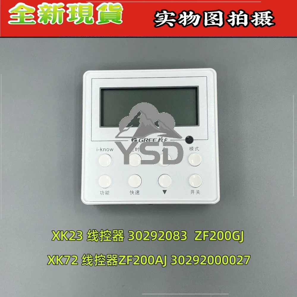 air energy water heater wire controller XK72 30292000027 display board ZF200AJ, XK23