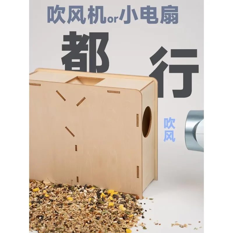 Integrated charging bird food blowing skin shell chassis grain skin separator parrot munbird bird food seed grain wood