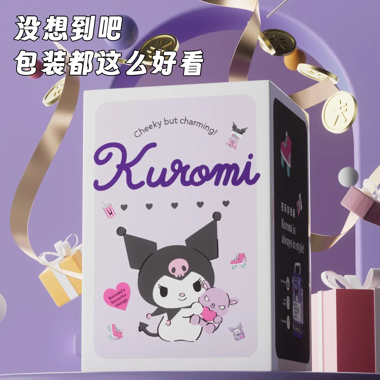 Sanrio savings piggy bank toy kuromi my melody Melody detachable children's password box birthday gift with charging cable