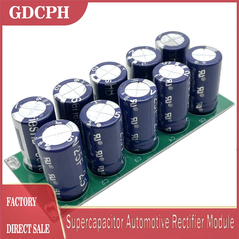พาวเวอร์สเตอร์25V2.5F ยานยนต์ซูเปอร์คาปาซิเตอร์โมดูล2.5V25F ซุปเปอร์คาปาซิเตอร์1ชุด