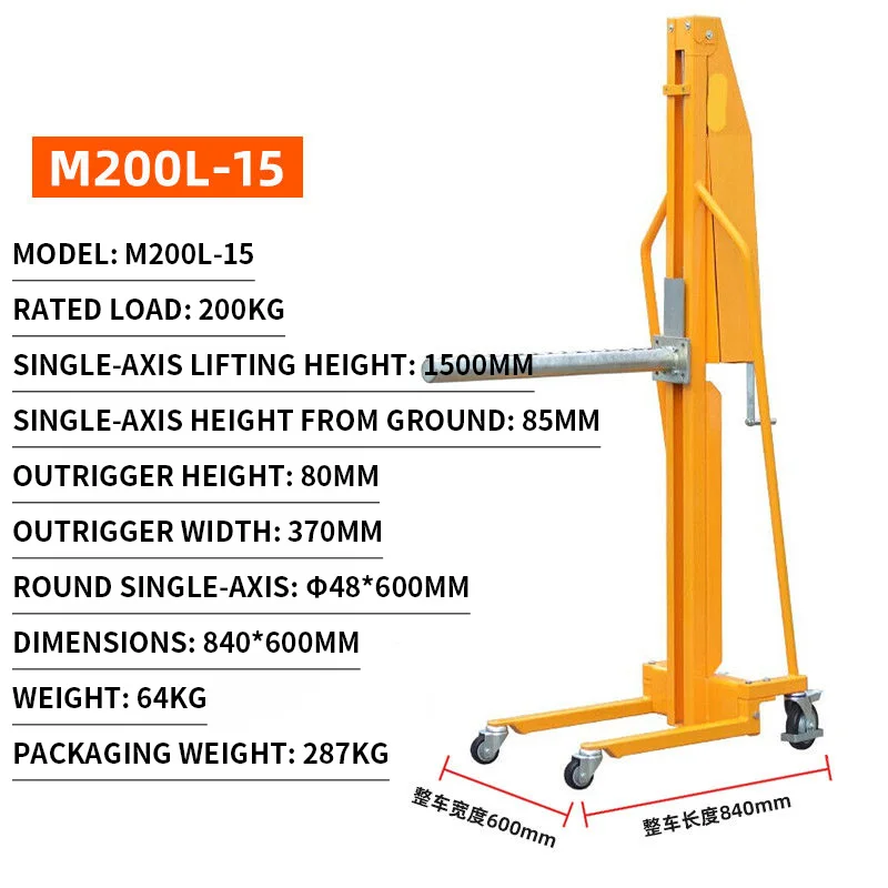 Lightweight Hand-Crank Film Roll Stacker, Manual Tilt-Mast Forklift, Circular Material Roll Lifting Workstation Cart(Customized)