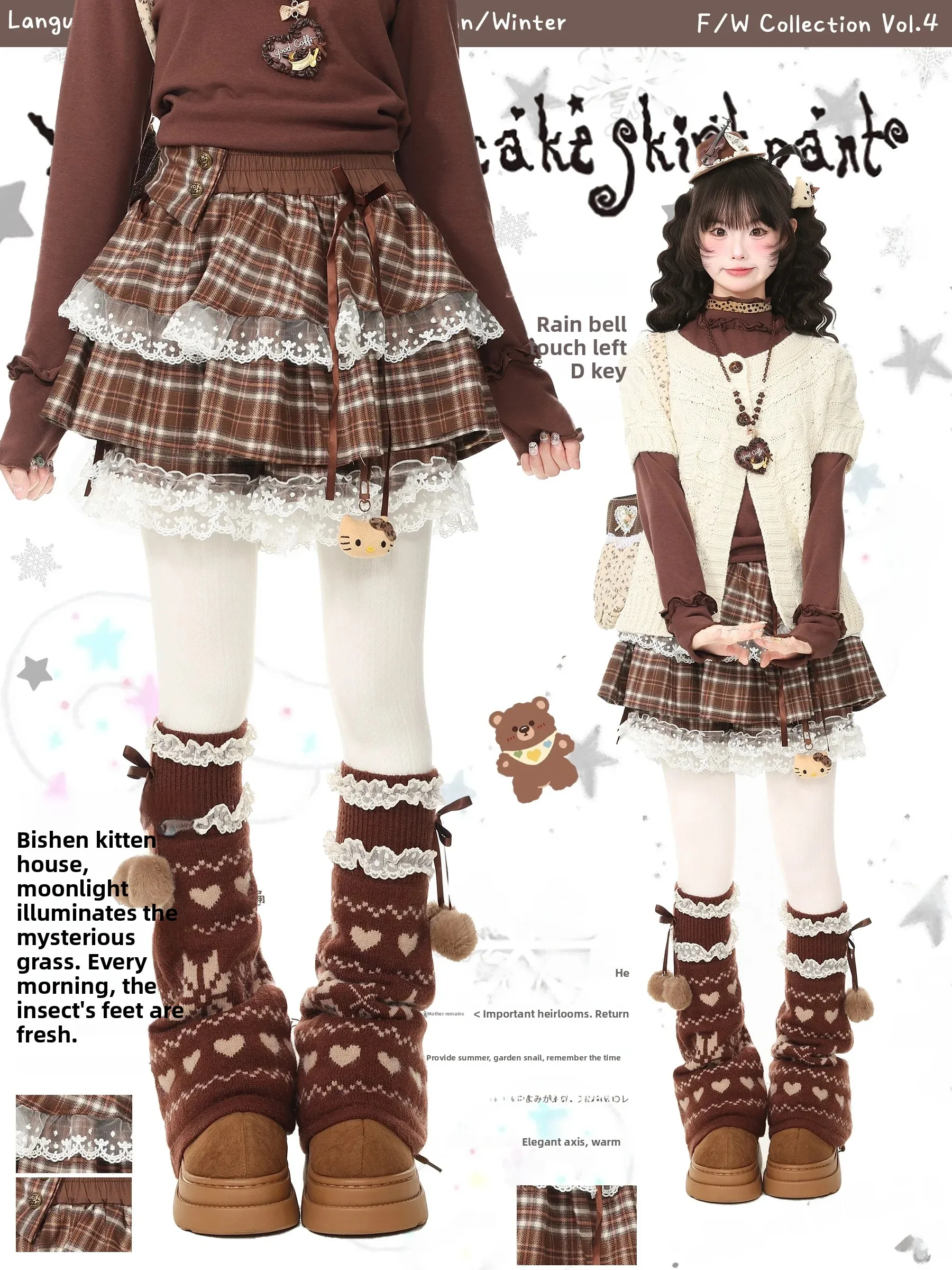 Languid Park Women's Puffy A-Line  Skirt with Lace Trim Plaid Design Casual No Ironing Required Daily Wear Standard Fit