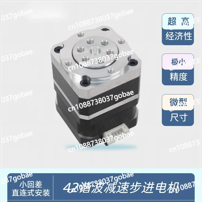 42 deceleration stepper motor miniature harmonic gearbox two-phase motor high precision low noise ultra-stable
