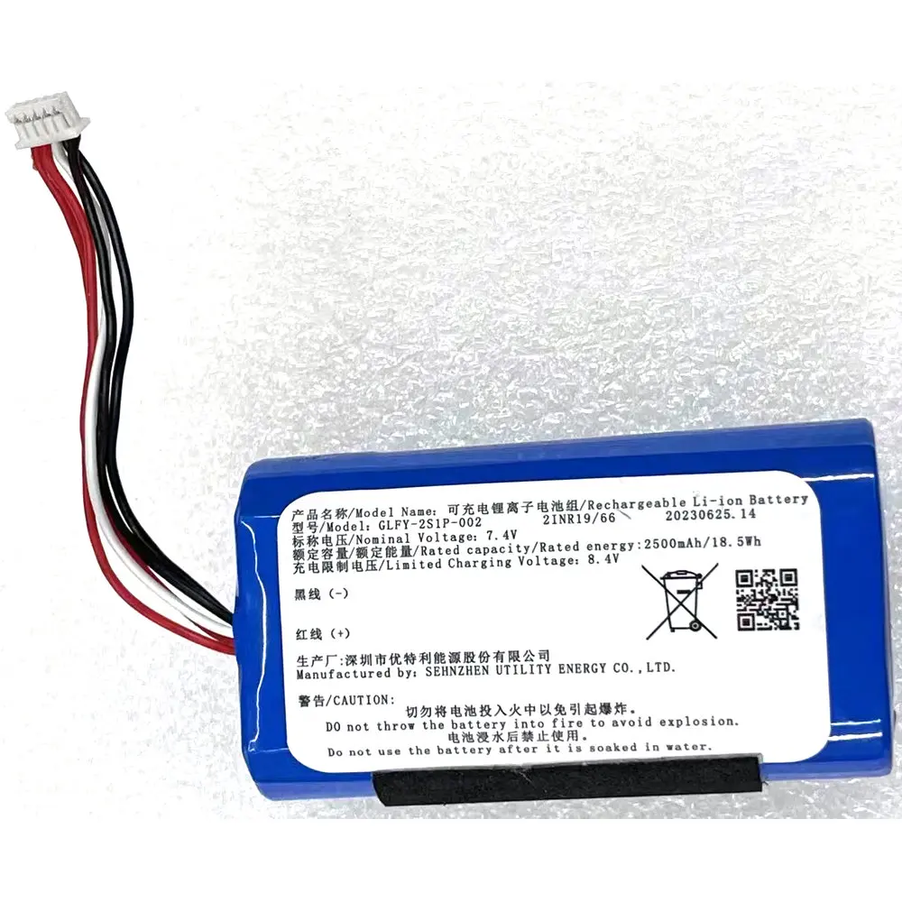 

New GLFY-2S1P-002 Rechargeable Lithium-ion Battery Pack 2INR19/66