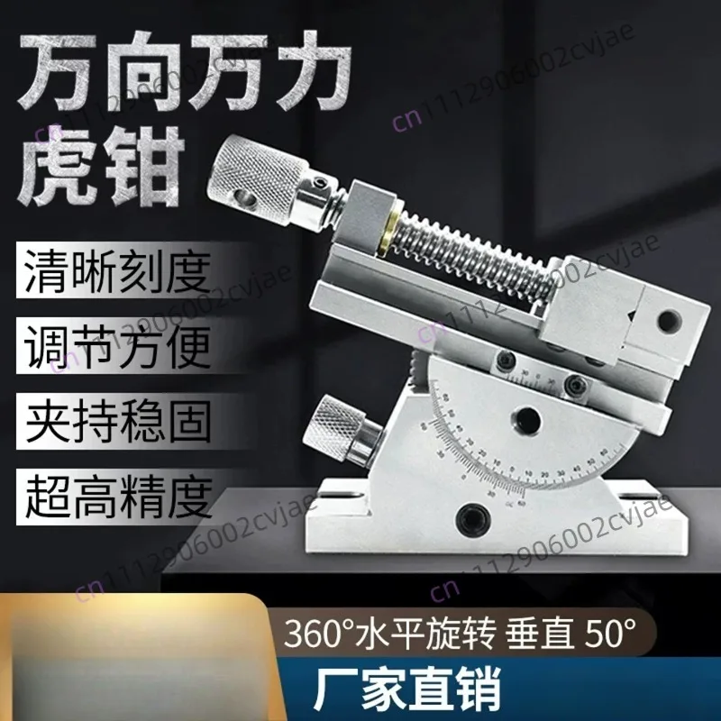 Universal precision flat pliers Angle vice sinusoidal tilting 360 degrees Rotating slope Vise grinder Wanlippi