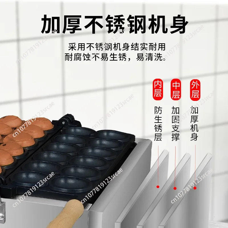 Commercial Smile Eggs Shape Waffles Maker Machine Cake Bread Bubble Egg Waffle Making Machines