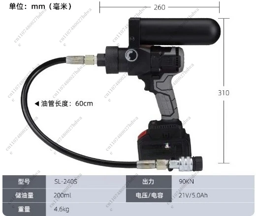 Lithium Battery Hand-held Portable Ultra-small Hydraulic Pump 70 Trillion Pa Pressure Electric Fluid