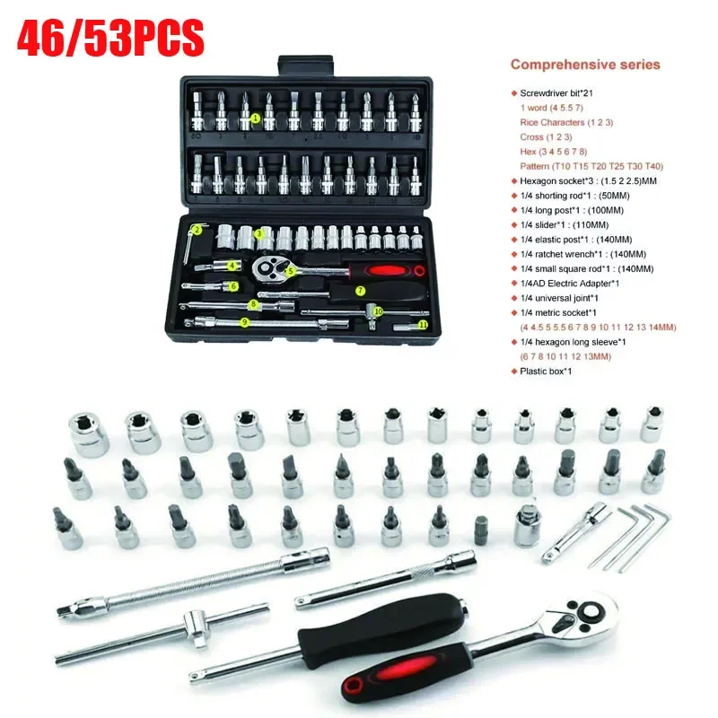 

46/53pcs Drive Socket Set 1/4 Inch Ratchet Wrench Set with Sockets Metric Hex Bit Socket Set Mechanic Tool Kits for Auto Tool