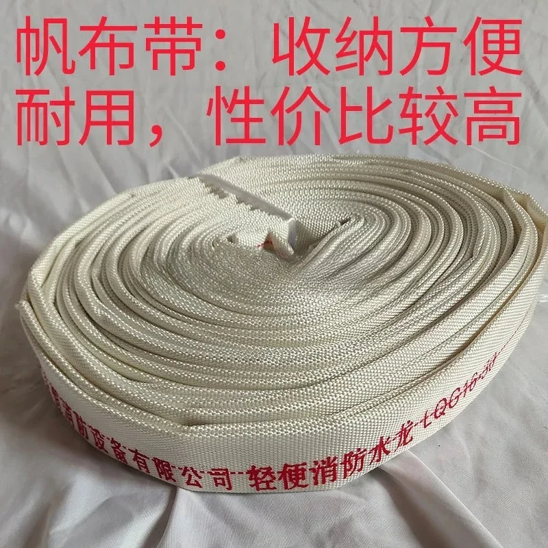 Agricultural watering irrigation hose High pressure 1 inch 1.5/2//3/4 inch lined canvas water pipe Fire hose