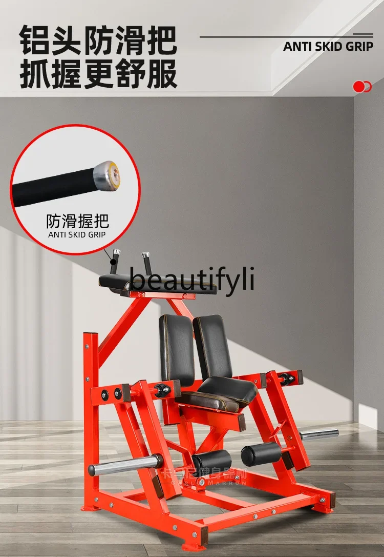 Gym Equipment Commercial Leg Flexion and Extension Trainer Maintenance Free Hanger Hummer Strength Equipment