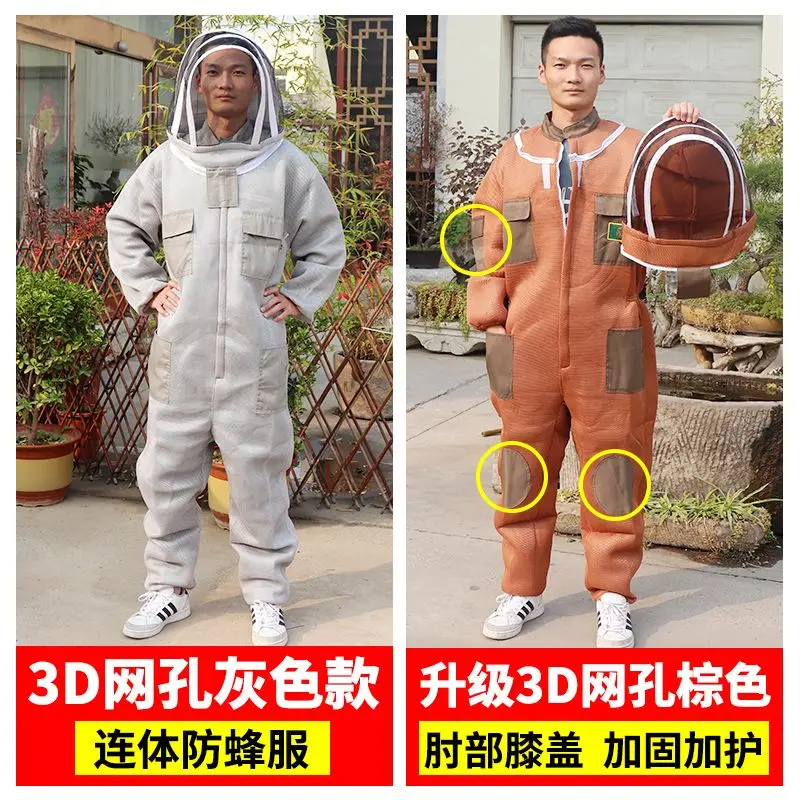 Anti-beekeeping Protective Clothing For Beekeeping New Thickened Full Body One-piece Bee Utensils 3D Breathable Anti-beekeeping view 3
