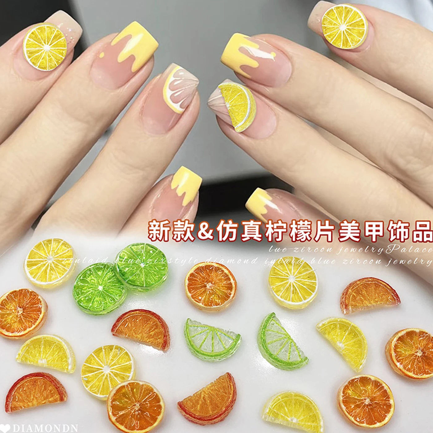 

Набор из 100 имитированных ломтиков лимона для украшения ногтей своими руками. Аксессуары для ногтей, придающие им очарование.