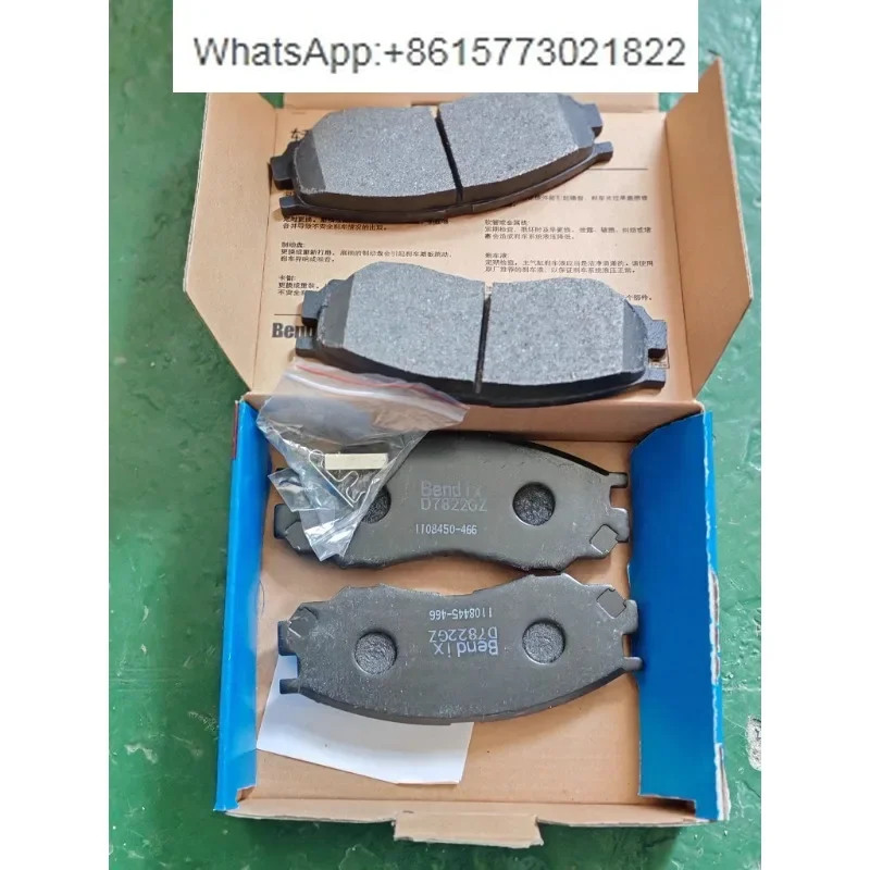 The front brake pads are suitable for Changfeng Leopard V31/CS6 Qibing Black King Kong and other vehicles