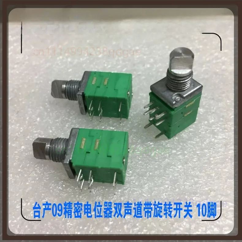 1PCS For Taiwan Proyu 09 Type Dual Rotary Potentiometer B20K 10Pin With Rotary Switch For Audio Power Amplifier Volume Control