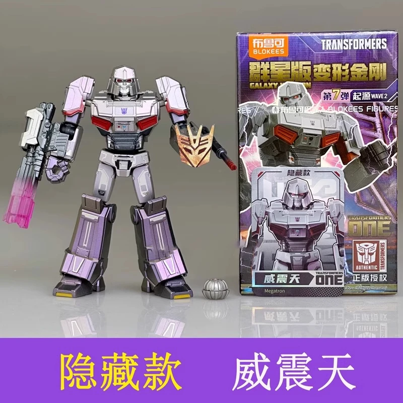 

Blokees Transformers Stars Series 7, Мегатрон, строительные блоки, фигурка, игрушка в слепой коробке