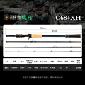 C684XH casting