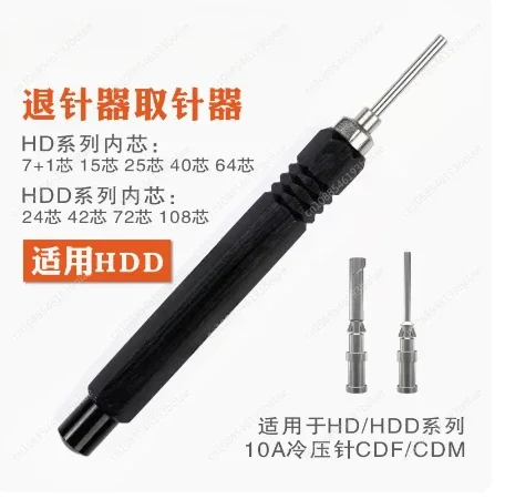 New Original IWISS Needle withdrawal device IWD-SUB-5A TL08 IWS-HDD-10A TL00 IWS-HEE-16A TL01 IWS-HML-40A TL06G IWS-HD10A