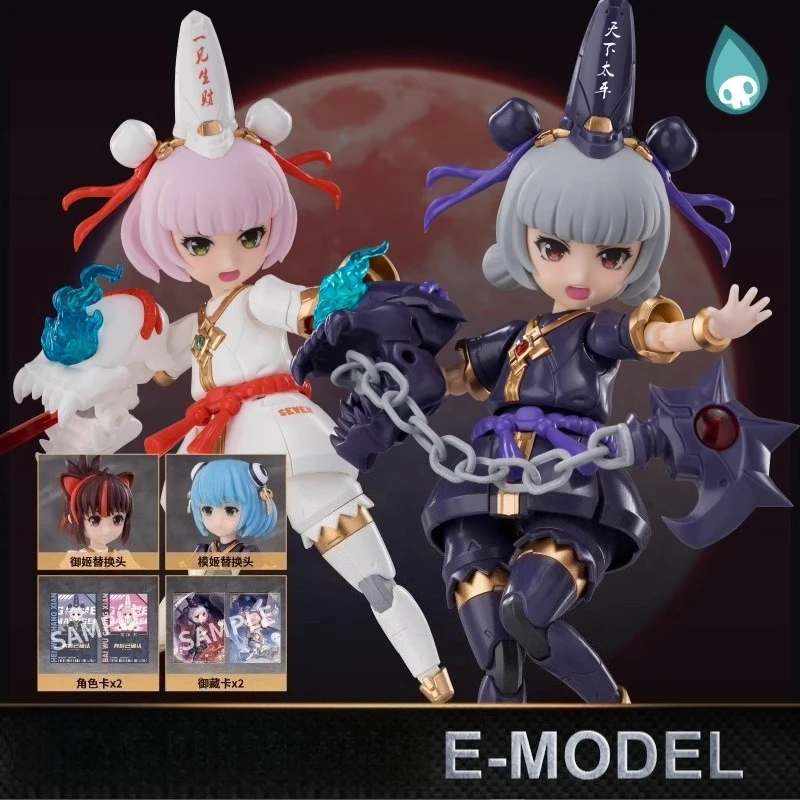 

E-Model Domestic Original Black & White Wuchang Frame Arms Girl Model Kit, ABS+PVC, Mecha Collection/Desk Display, Free Shipping