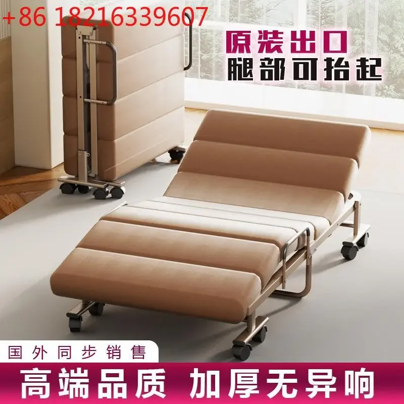 TAO Sofa bed lunch break artifact home adult hospital escort bed