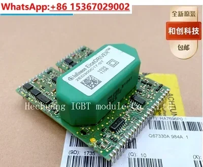 

2ED300C17-S FREE SHIPPING NEW AND ORIGINAL MODULE