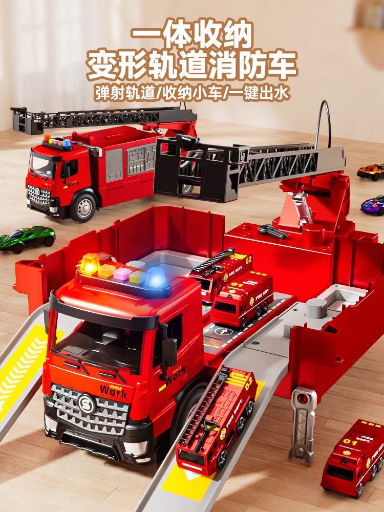 Children's birthday gift large deformed fire truck toy (exquisite gift box)Can spray water