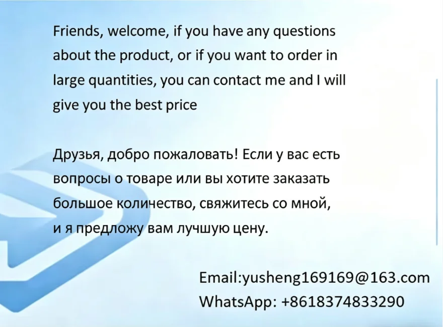 Dedicated link for price difference