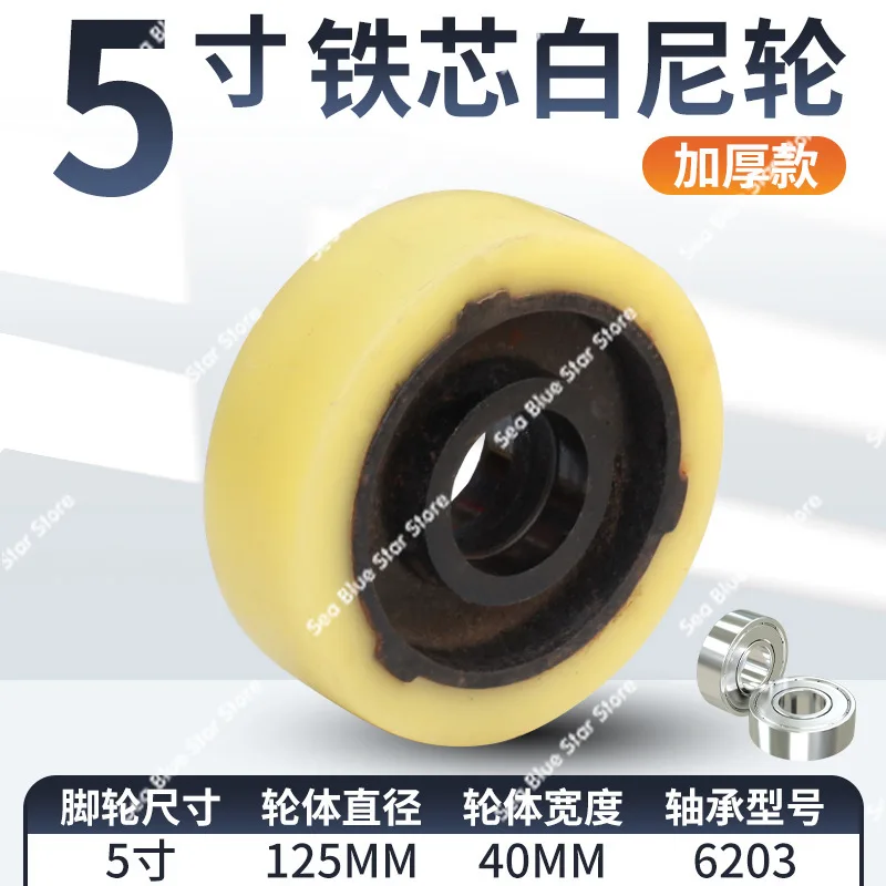 Industrial casters Heavy duty solid 8 inch 10 inch 12 inch thickened feet, flat truck load universal wheel