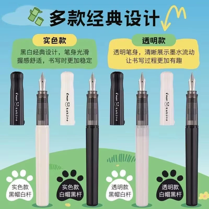 Japońska pióro wieczne PILOT Kakuno Panda Limited Edition, końcówka F, luksusowa żywica, różowe pióro na tusz, zestaw prezentowy. — zdjęcie produktu 5