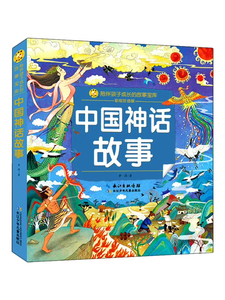 

Book-Winshare Chinese Myths and Stories Painted Phonetic Version