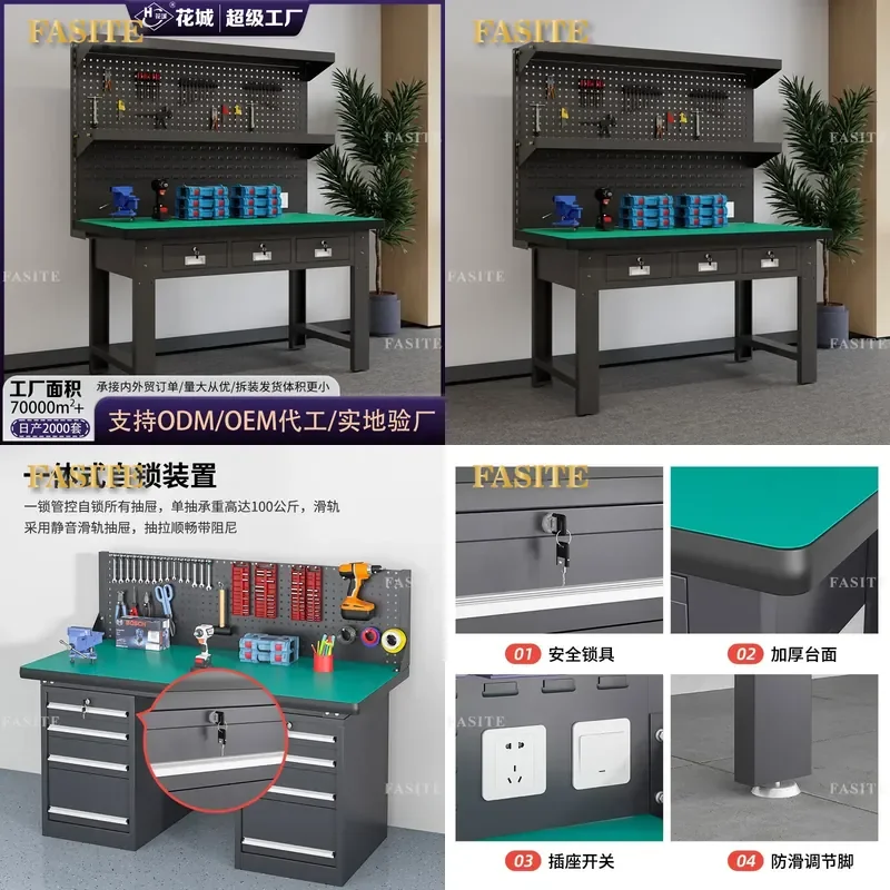 For Heavy Duty Workbench Electrical Workshop Repair Table Multifunctional Stainless Steel Fitter Bench Anti-static Assembly