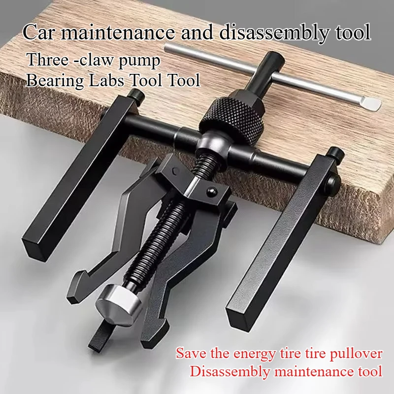 

Bearing Puller Tool Set Remover Three-claw Puller Car Repair Disassembly Tool Labor-saving Car Bearing Removal Auto Accessories