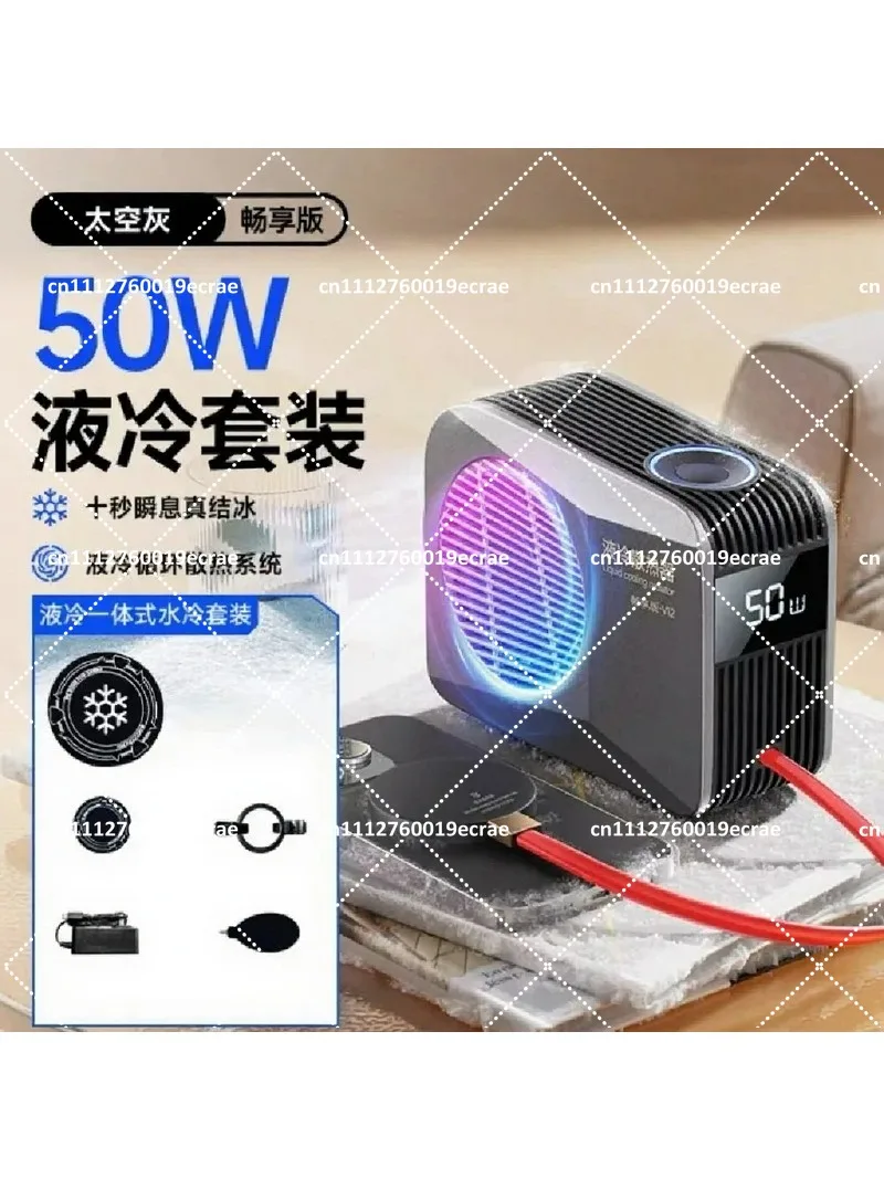 48W Semiconductor Phone Laptop Cooler, High Efficiency Instant Cooling Radiator, Portable USB