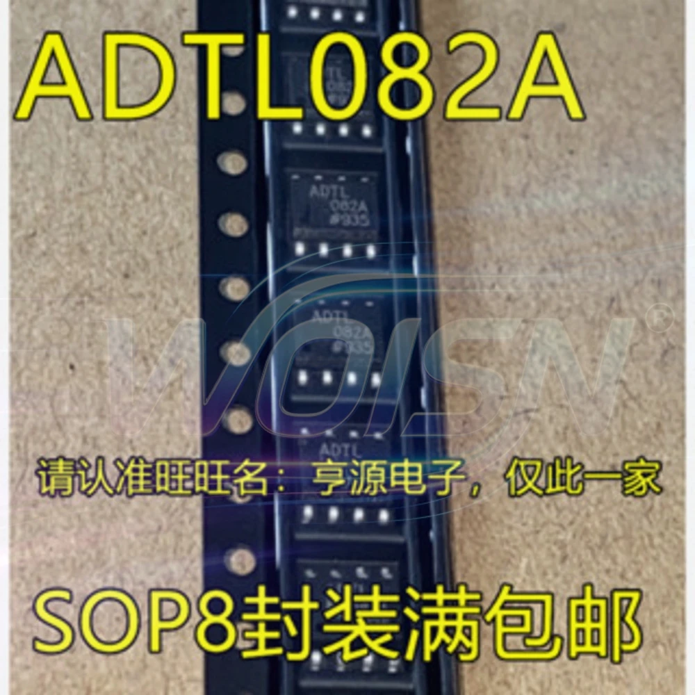 ADTL082ARZ ADTL082A AO4606 4606 AP1510 AP1510SL APA2308 APA2308KI SOP-8