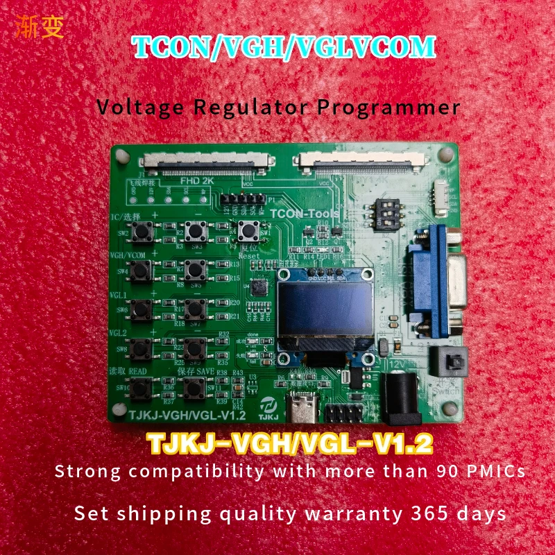 VGH VGL GMMA Programmer