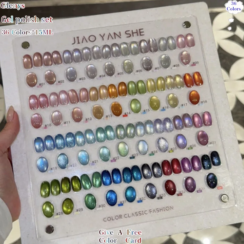 Glenys 36 color cat's eye nail polish gel net red popular immersion gel factory direct sales nail salon art varnish set