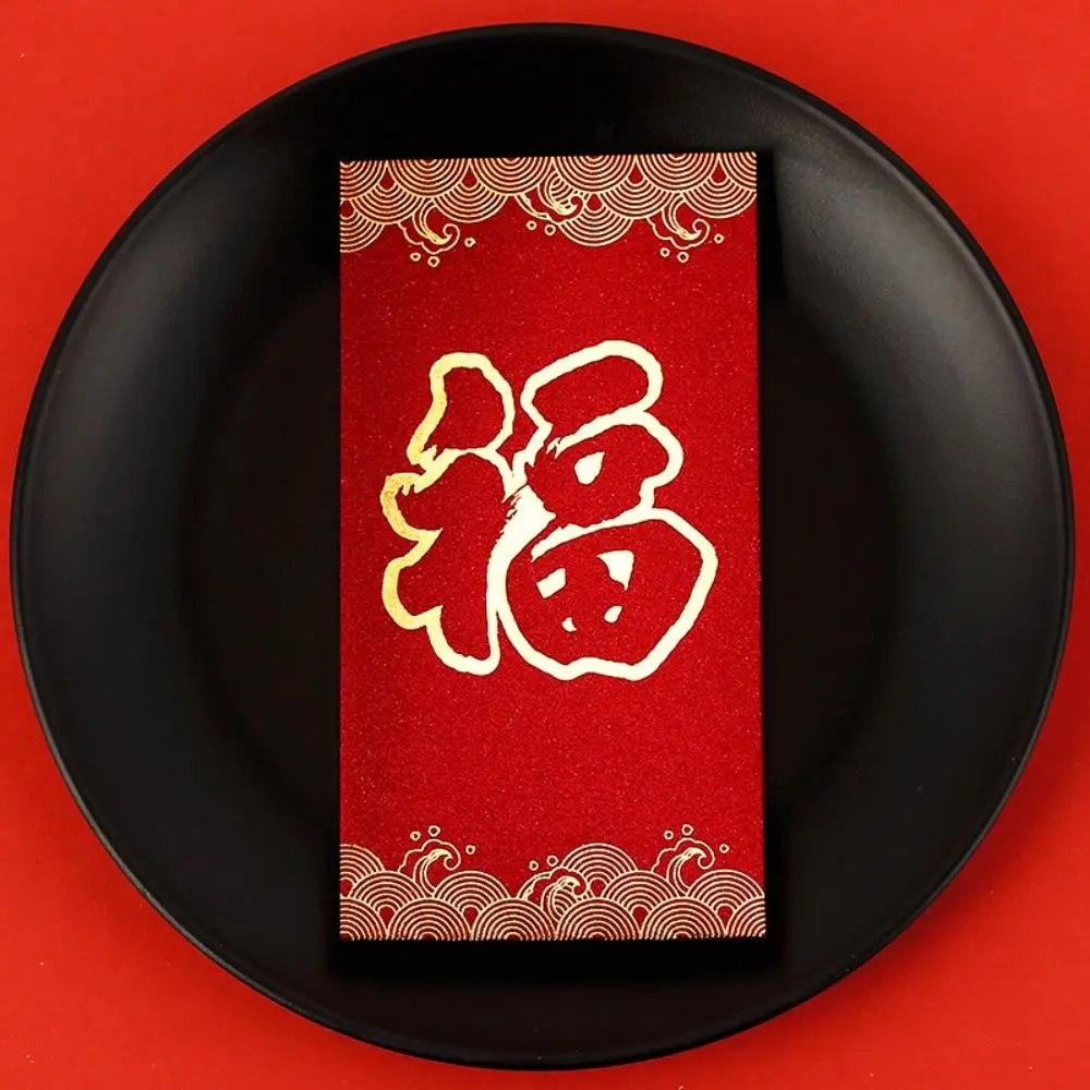 6 STKS Chinese Stijl Nieuwjaar Rode Envelop Vintage HongBao Geluk Geld Enveloppen Beste Wens Rode Zakgeld Pocket Chinees Nieuwjaar
